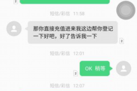 江川专业要账公司如何查找老赖？